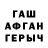 БУТИРАТ буратино shawn mcpherson