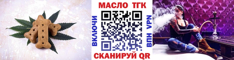 купить наркотик Куртамыш Canna-Cookies конопля