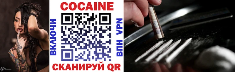 COCAIN Эквадор  Куртамыш 
