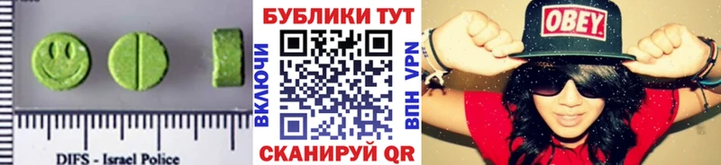 ЭКСТАЗИ Cube  Куртамыш 
