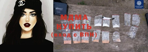 гашишное масло Алексин