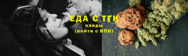 гашишное масло Алексин