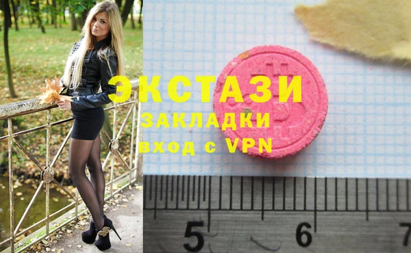 ПСИЛОЦИБИНОВЫЕ ГРИБЫ Абдулино