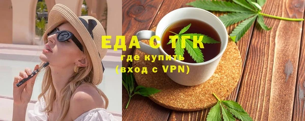 ПСИЛОЦИБИНОВЫЕ ГРИБЫ Абдулино