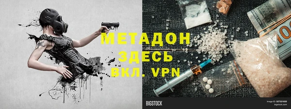 кокаин Алексеевка