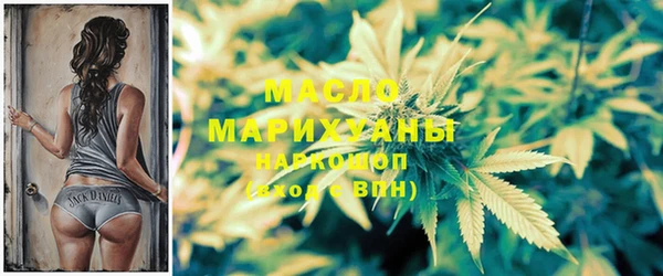 гашишное масло Алексин
