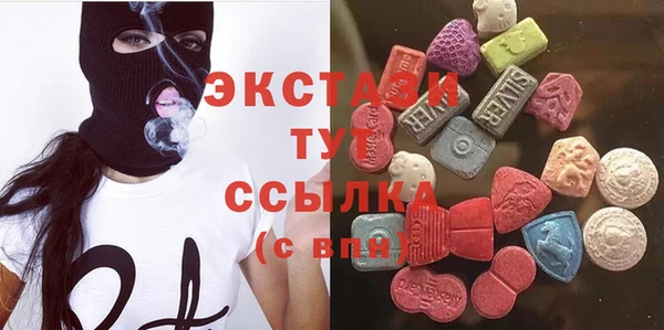 ПСИЛОЦИБИНОВЫЕ ГРИБЫ Алзамай