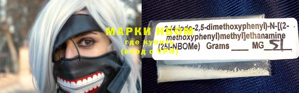 кокаин Алексеевка