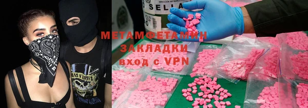 гашишное масло Алексин