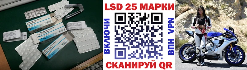 ЛСД экстази ecstasy  цена   Куртамыш 