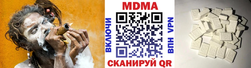 магазин продажи наркотиков MEGA ссылка MDMA crystal Куртамыш