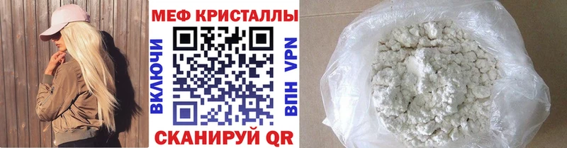 shop состав  Куртамыш  Мефедрон 4 MMC  что такое наркотик 