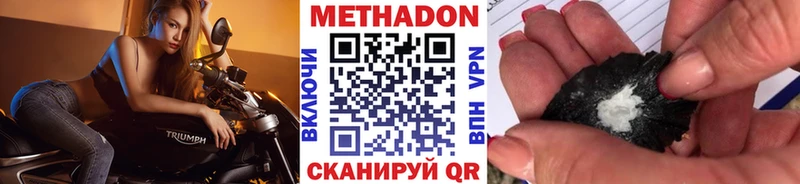 купить наркотик  Куртамыш  Метадон мёд 