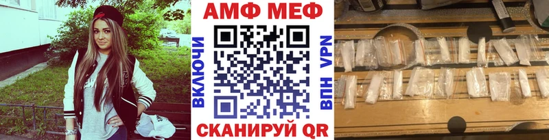 Метамфетамин Декстрометамфетамин 99.9%  Куртамыш 