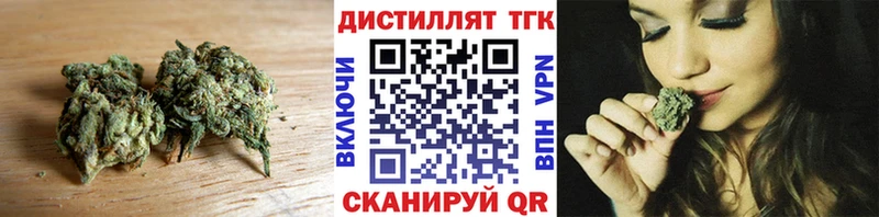 Дистиллят ТГК THC oil Куртамыш